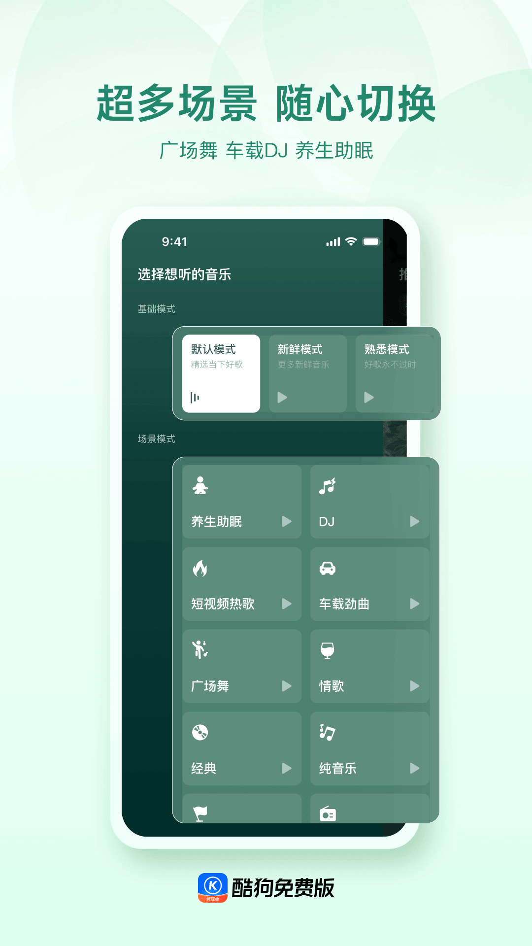 应用截图4预览