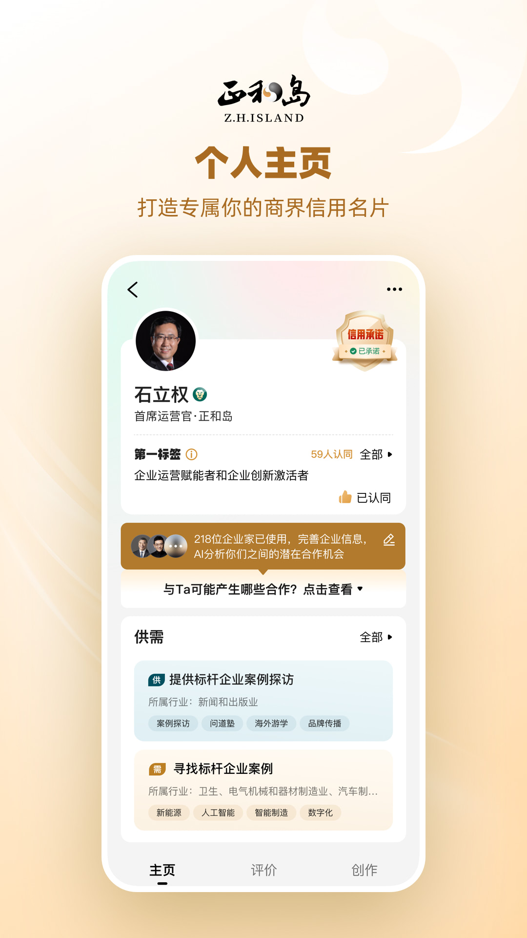 应用截图5预览