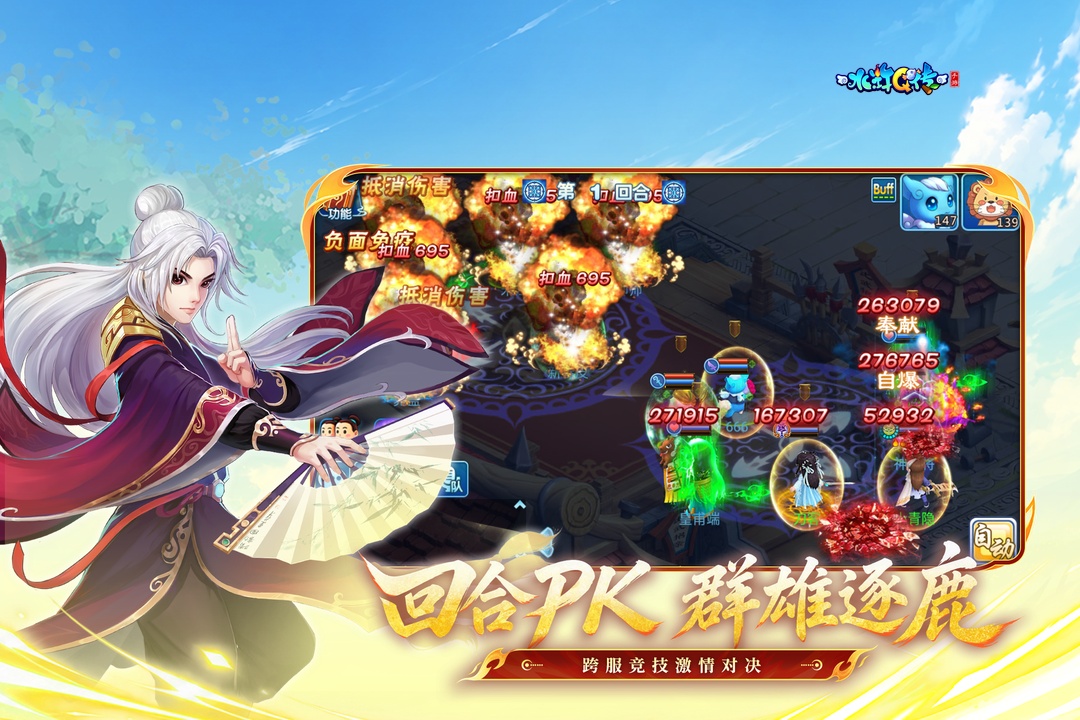 应用截图5预览