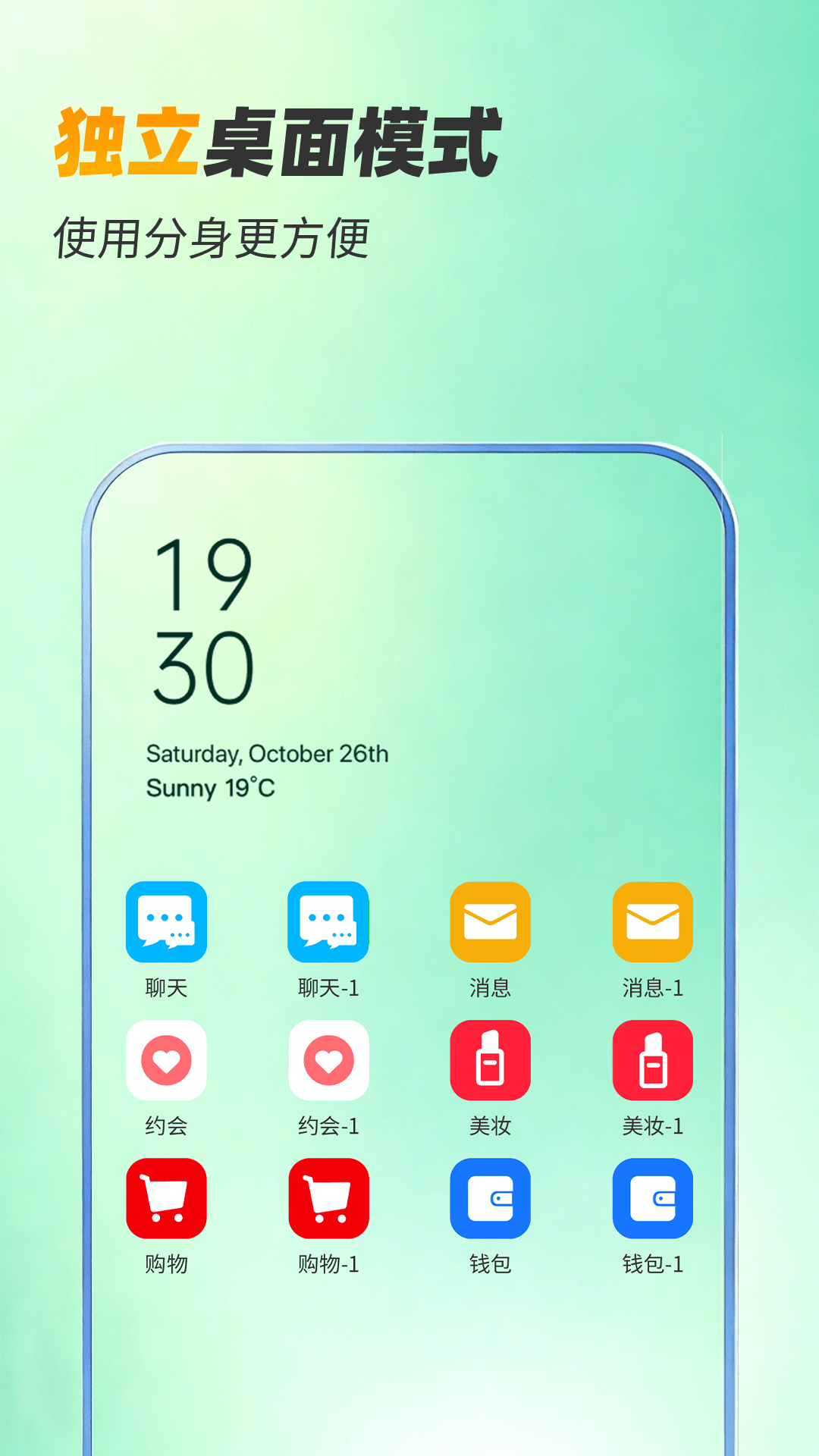 应用截图5预览