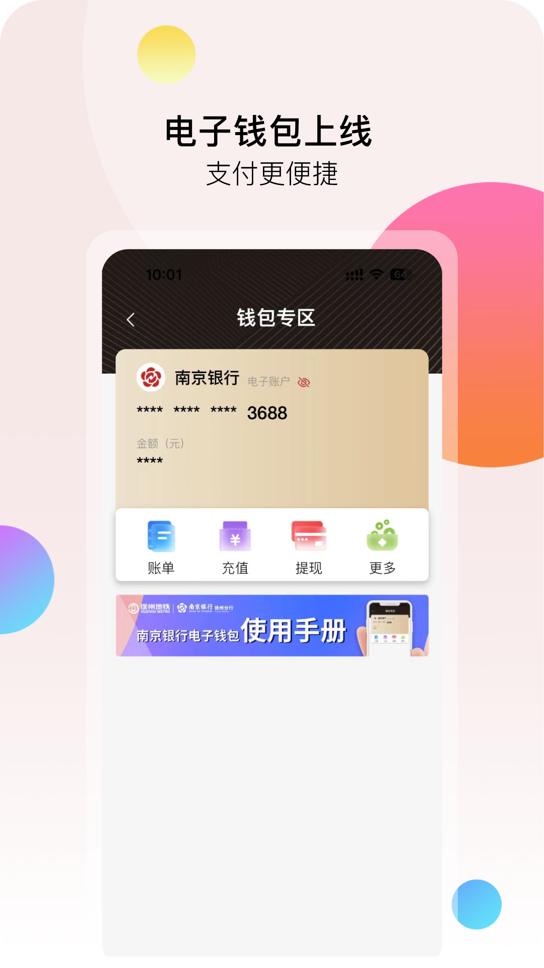 应用截图5预览