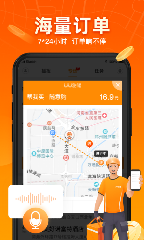应用截图2预览
