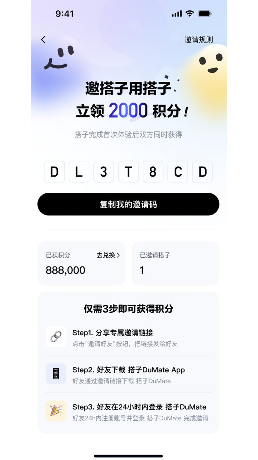 应用截图3预览