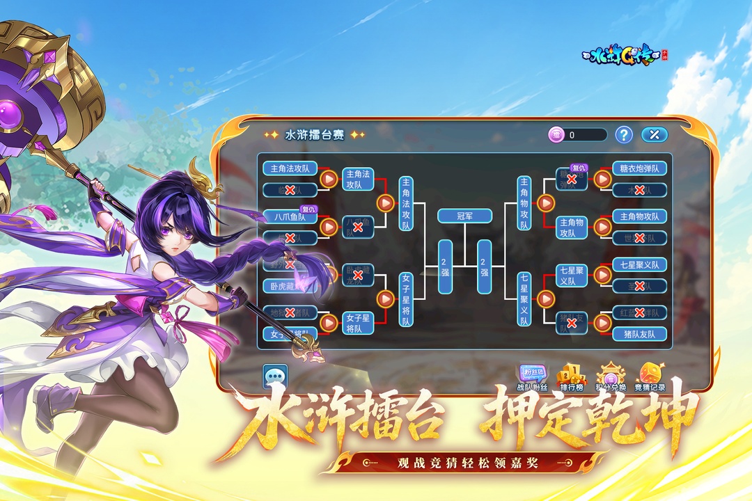 应用截图2预览