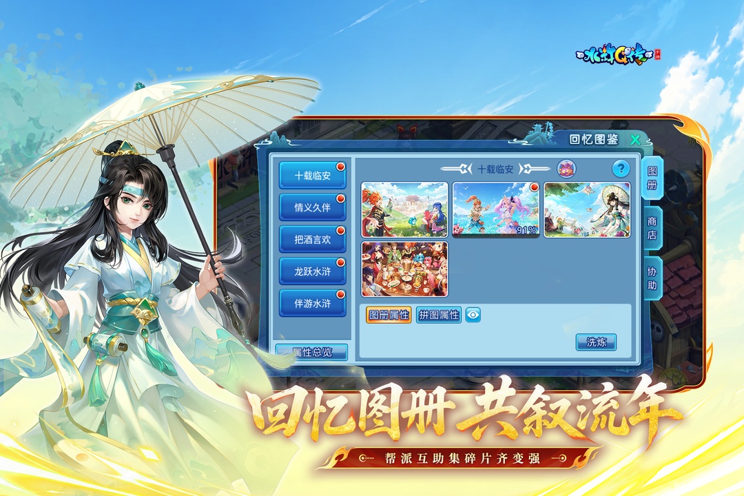 应用截图3预览