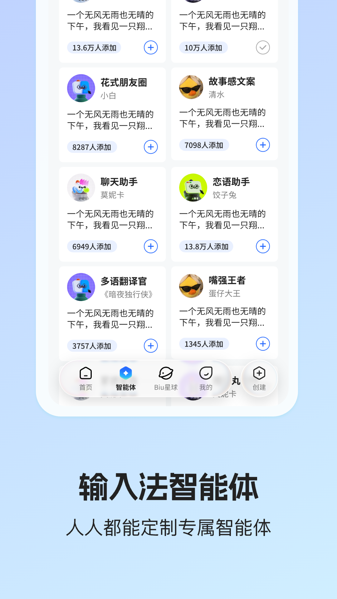应用截图5预览