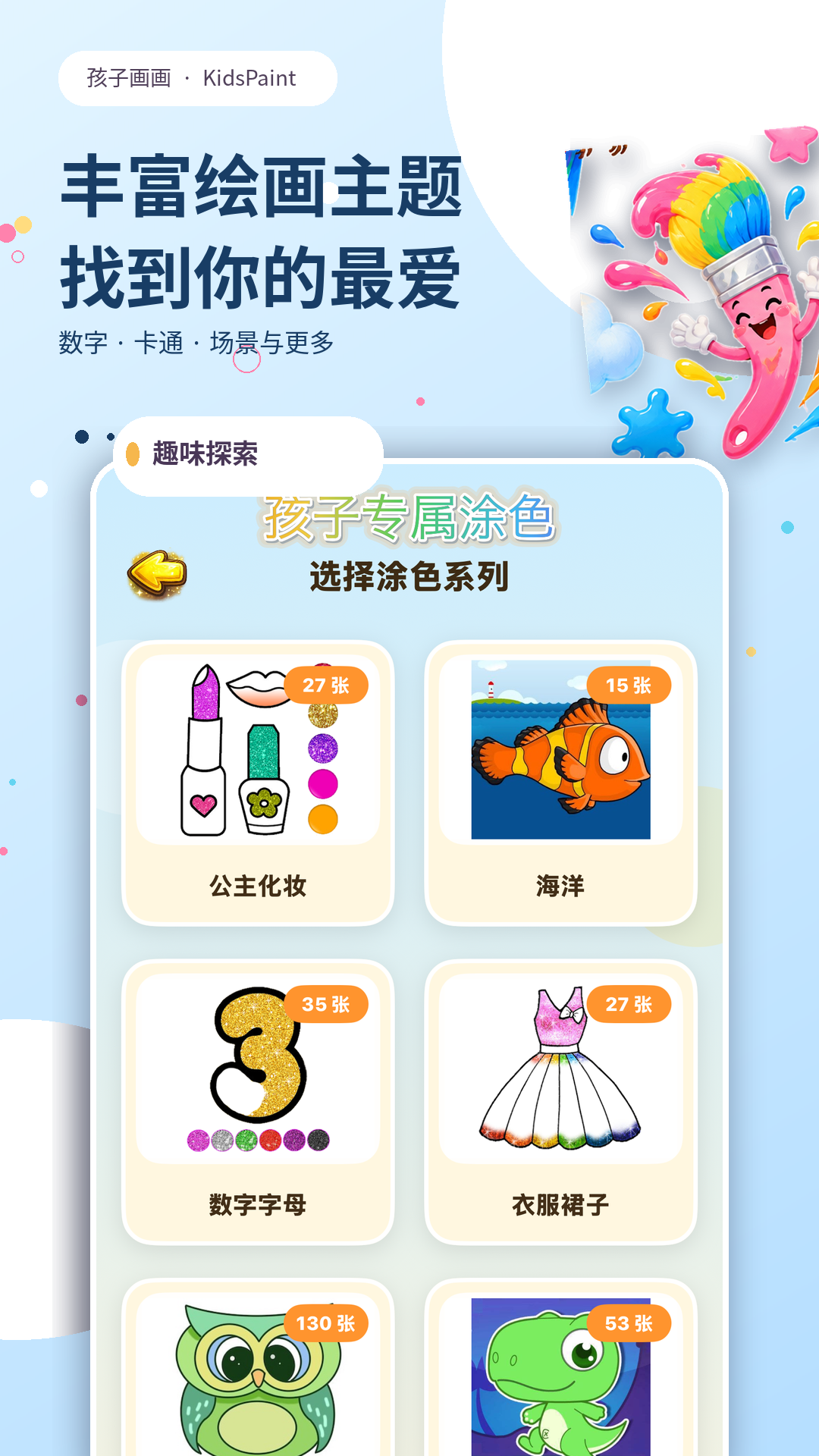应用截图3预览