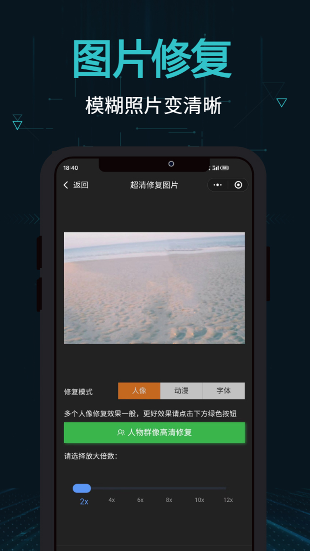 应用截图4预览