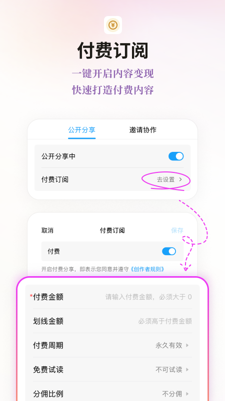 应用截图4预览