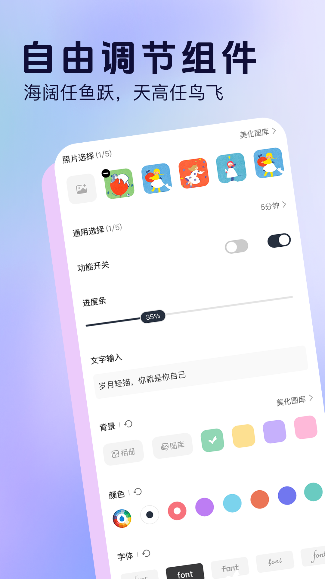 应用截图3预览