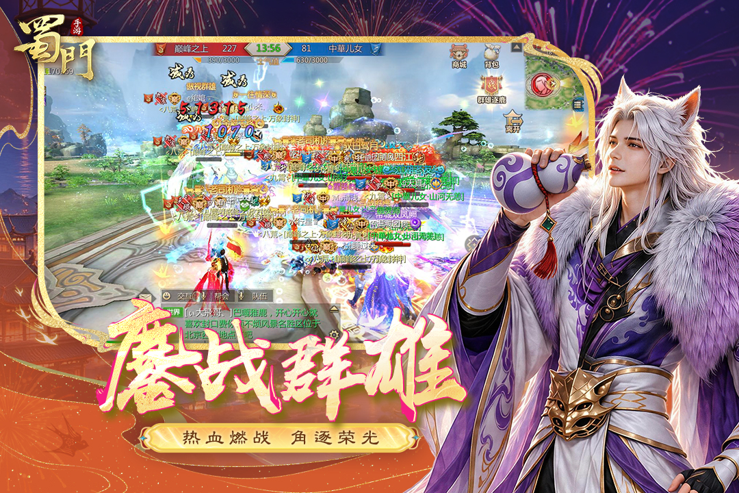 应用截图5预览