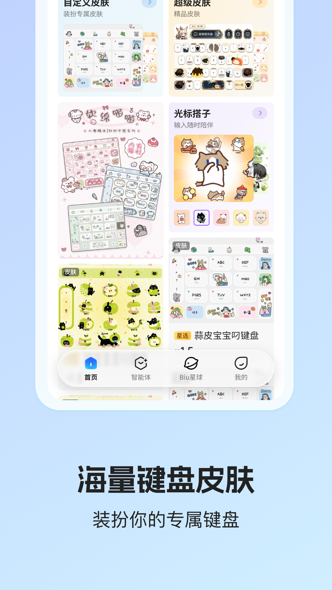 应用截图4预览