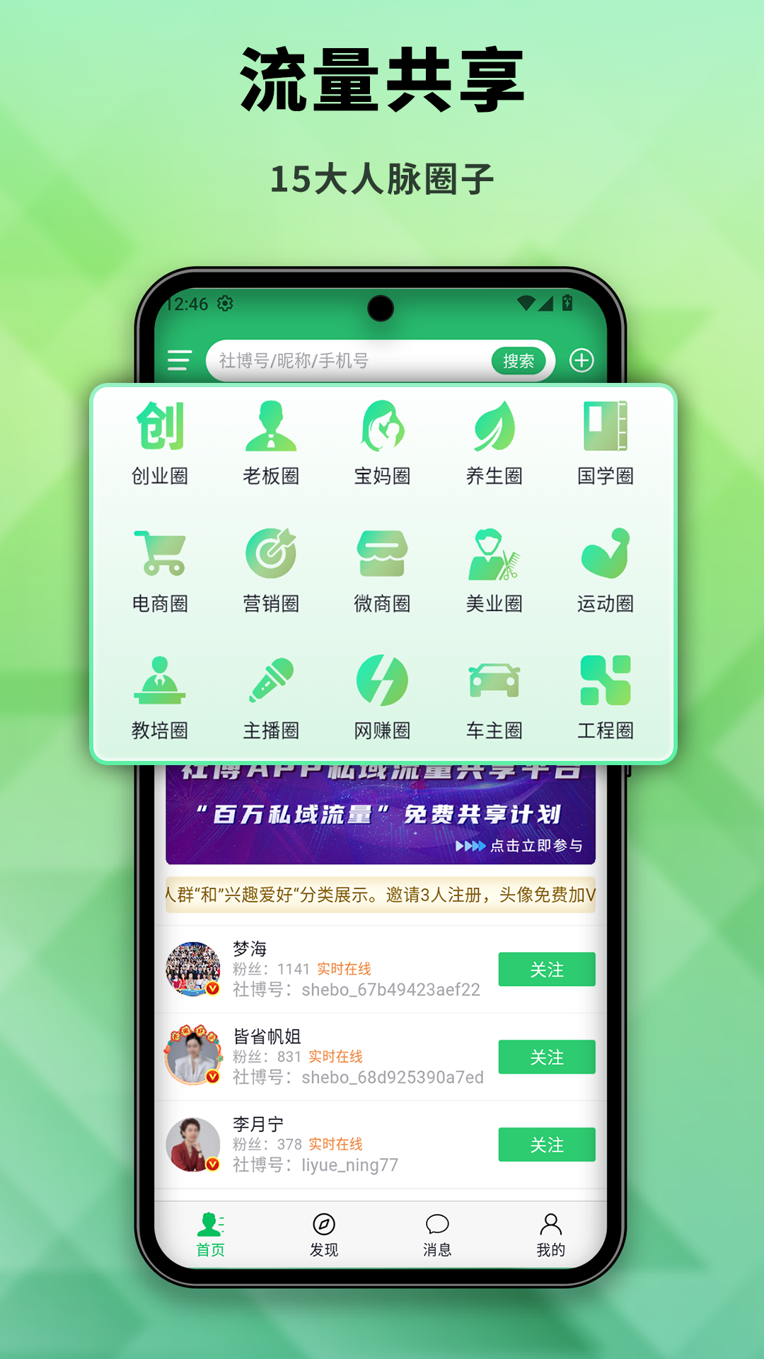 应用截图1预览