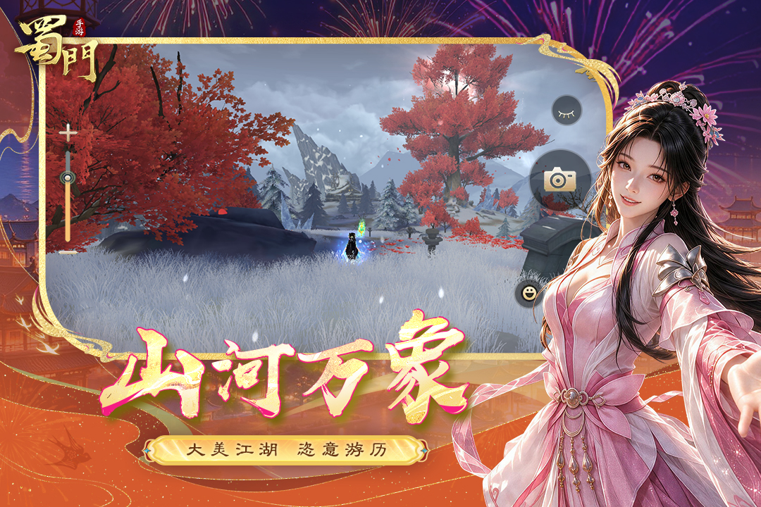 应用截图2预览