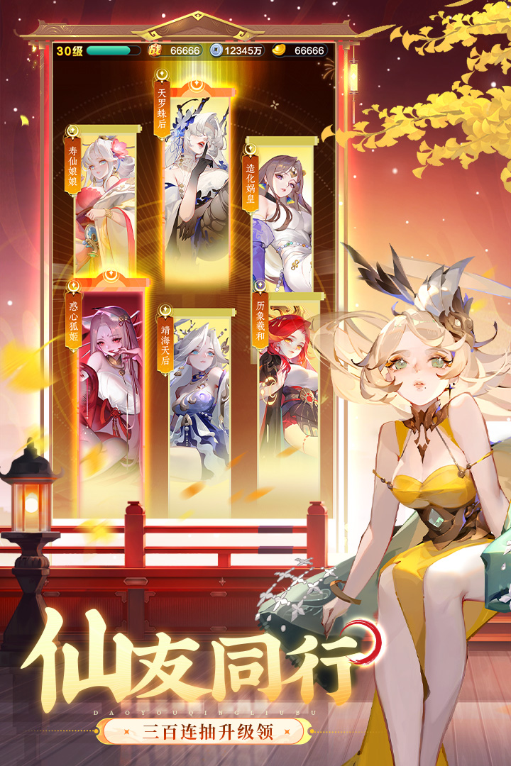 应用截图5预览