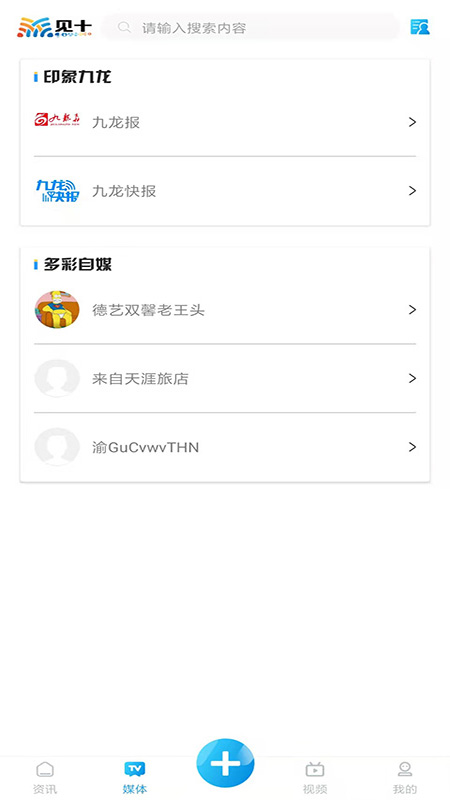应用截图2预览