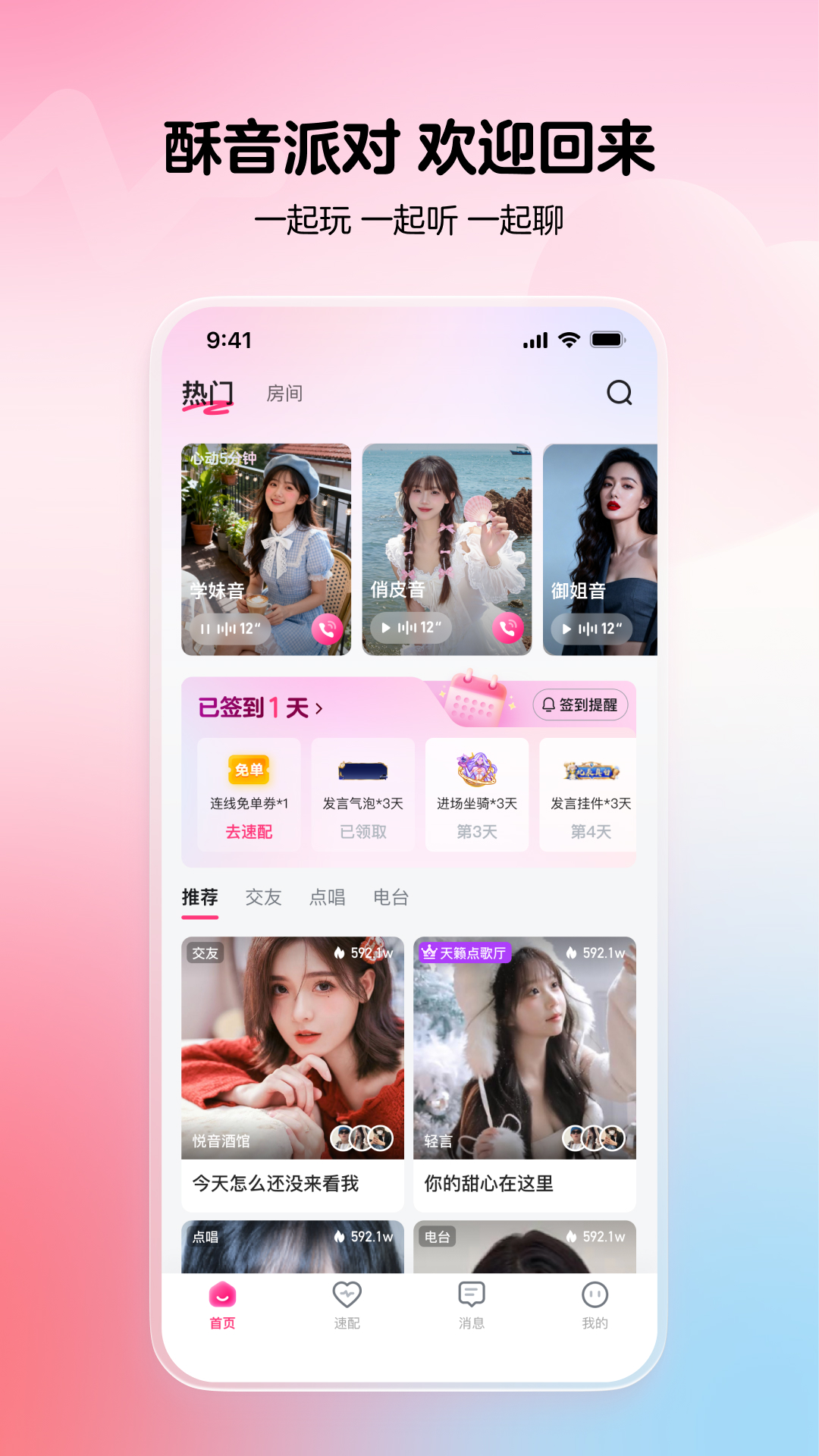 应用截图4预览