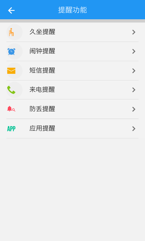 应用截图5预览