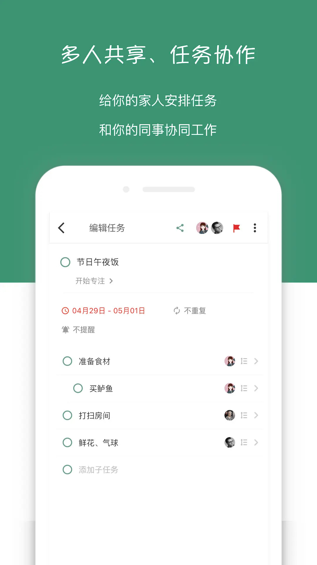 应用截图5预览