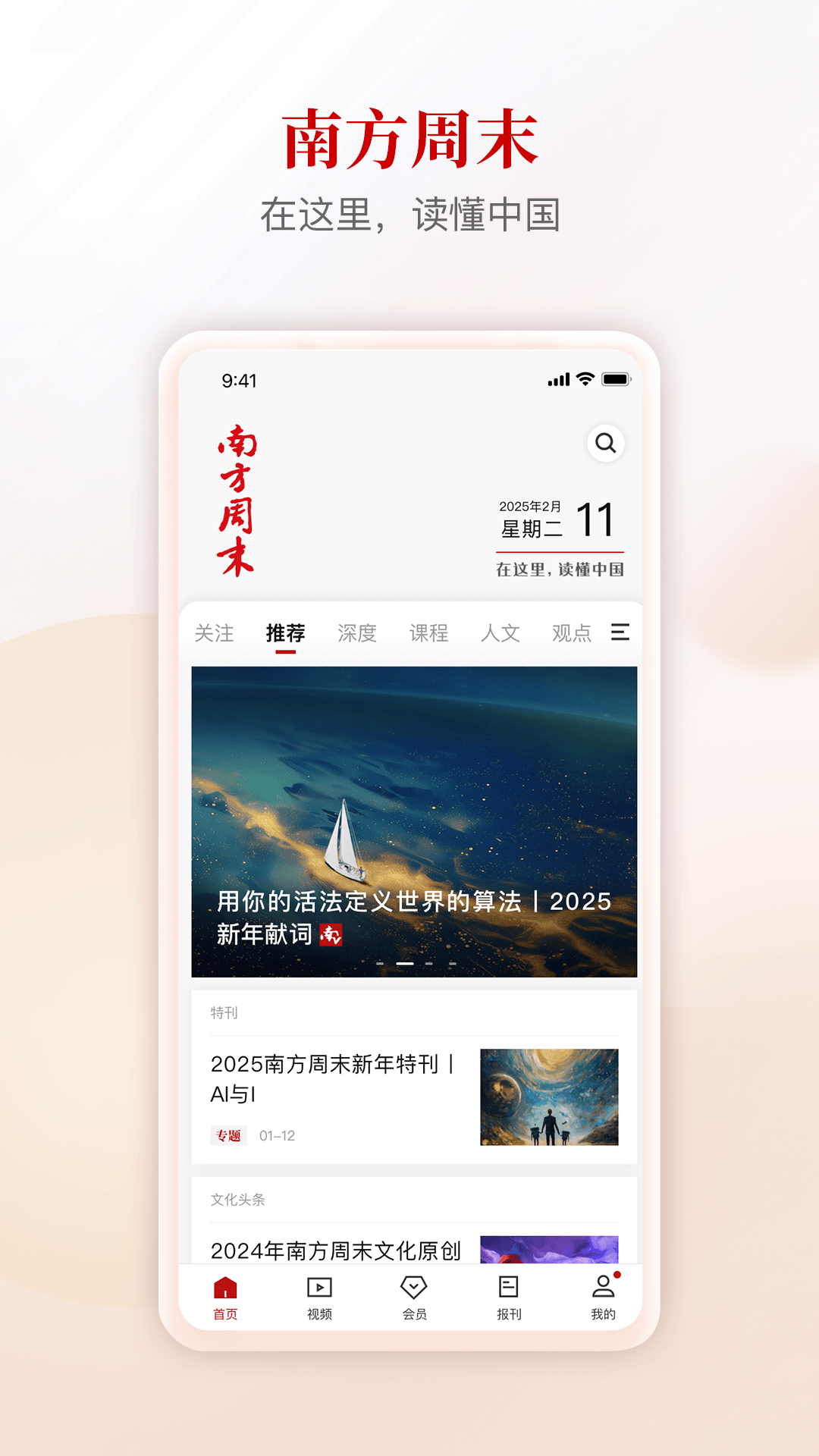 应用截图5预览
