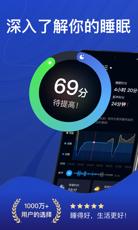 应用截图1预览