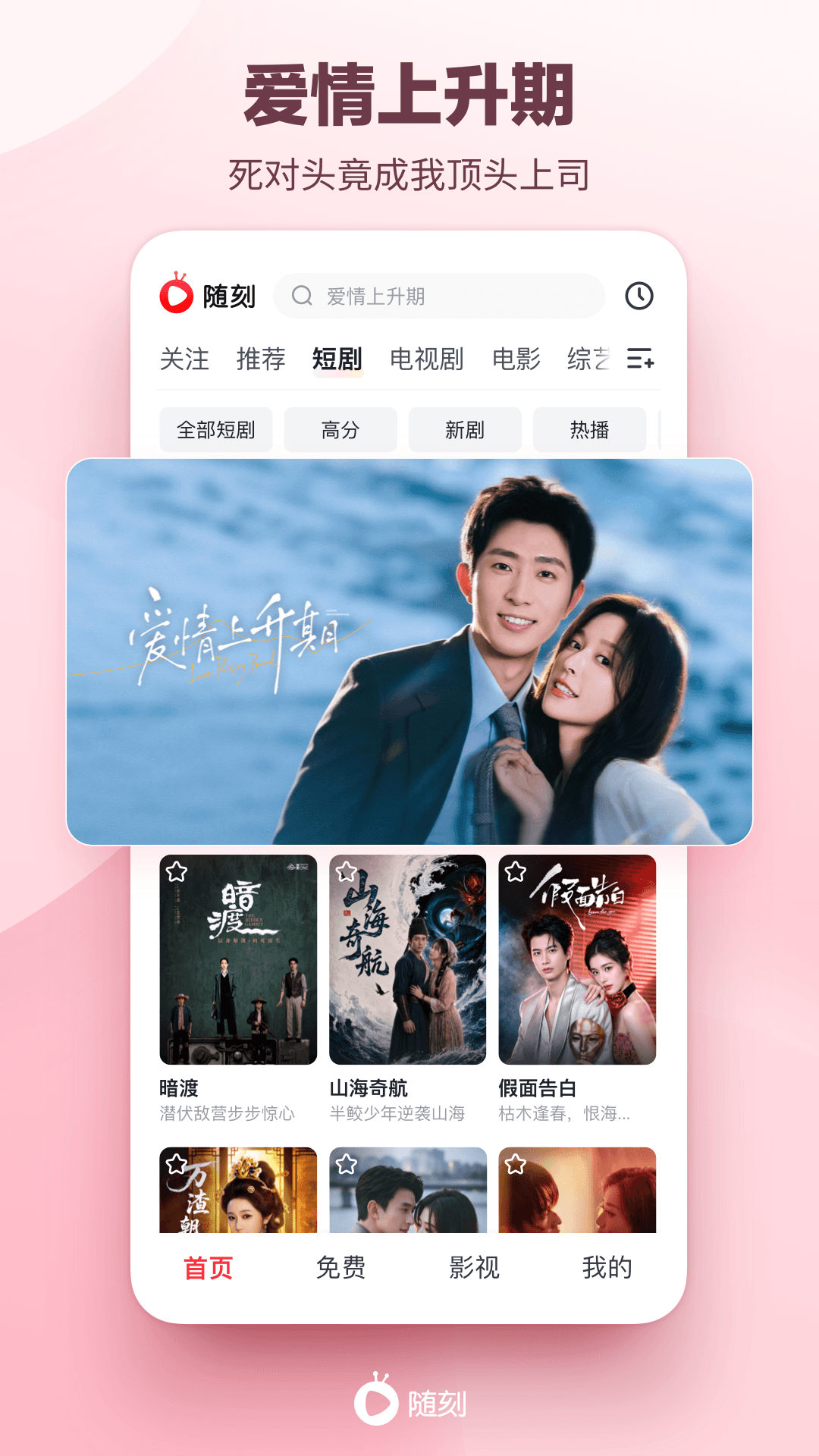 应用截图3预览