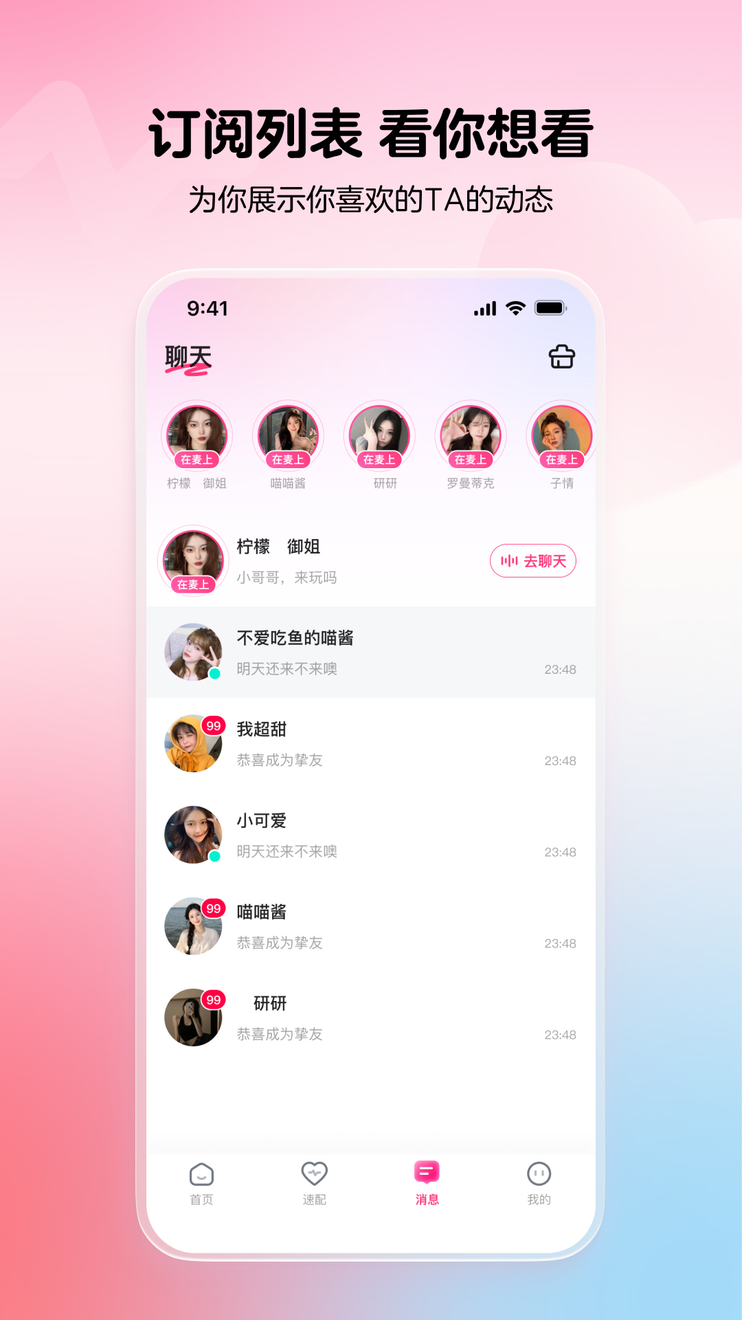 应用截图2预览