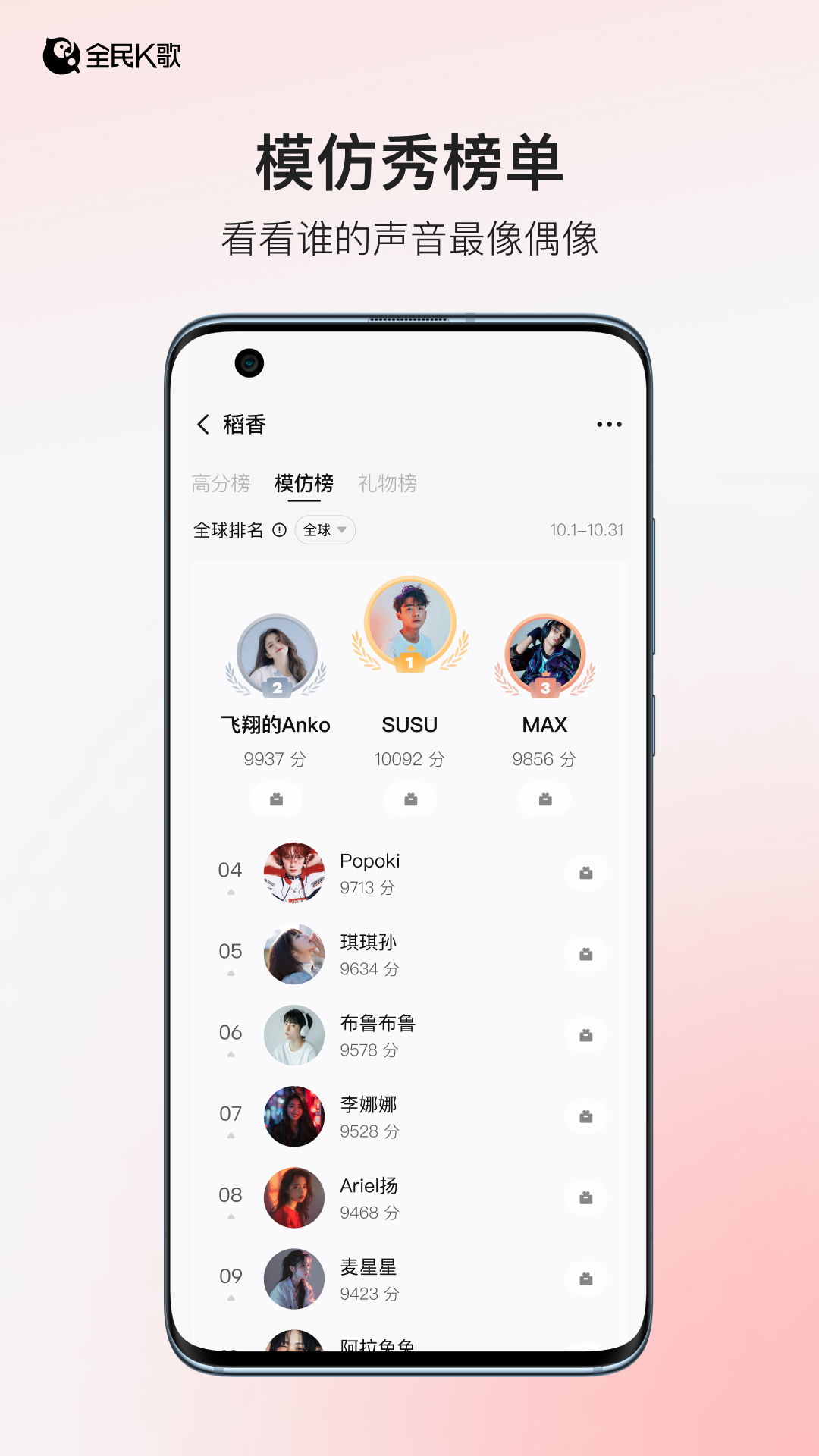 应用截图4预览