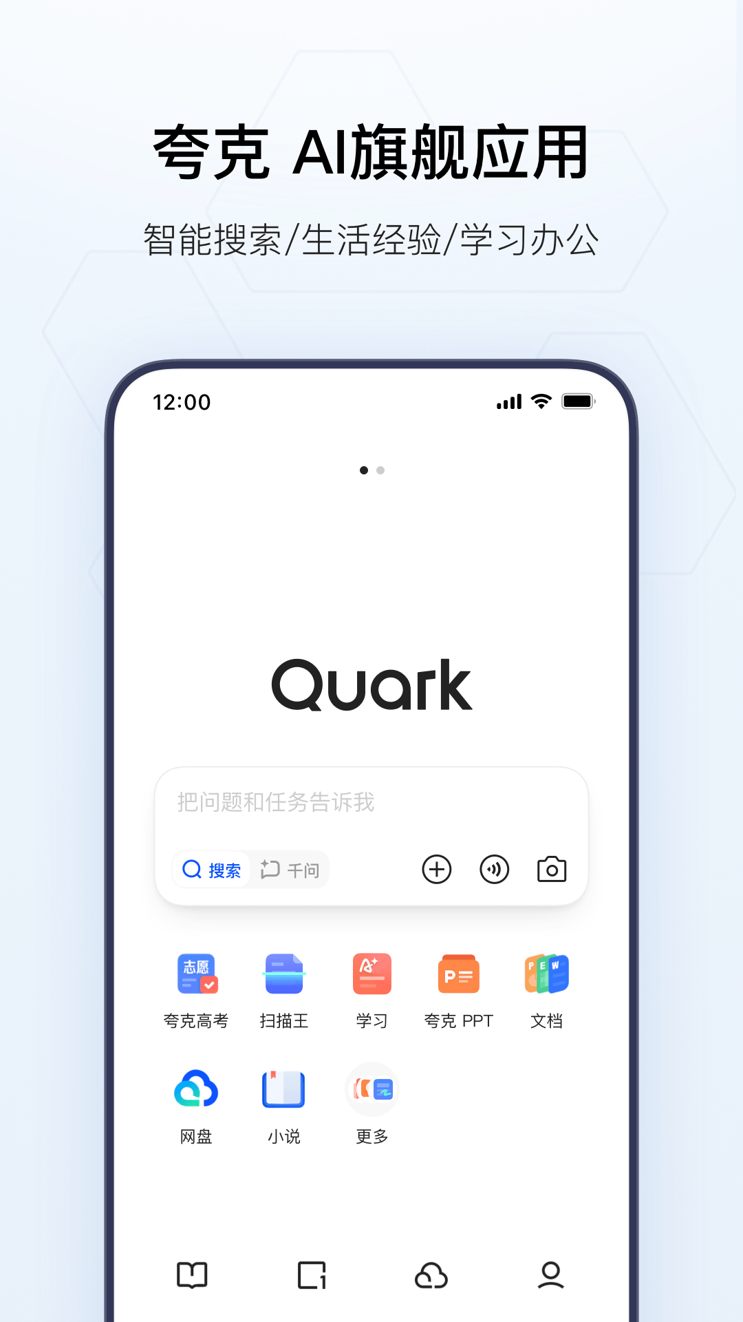 应用截图1预览