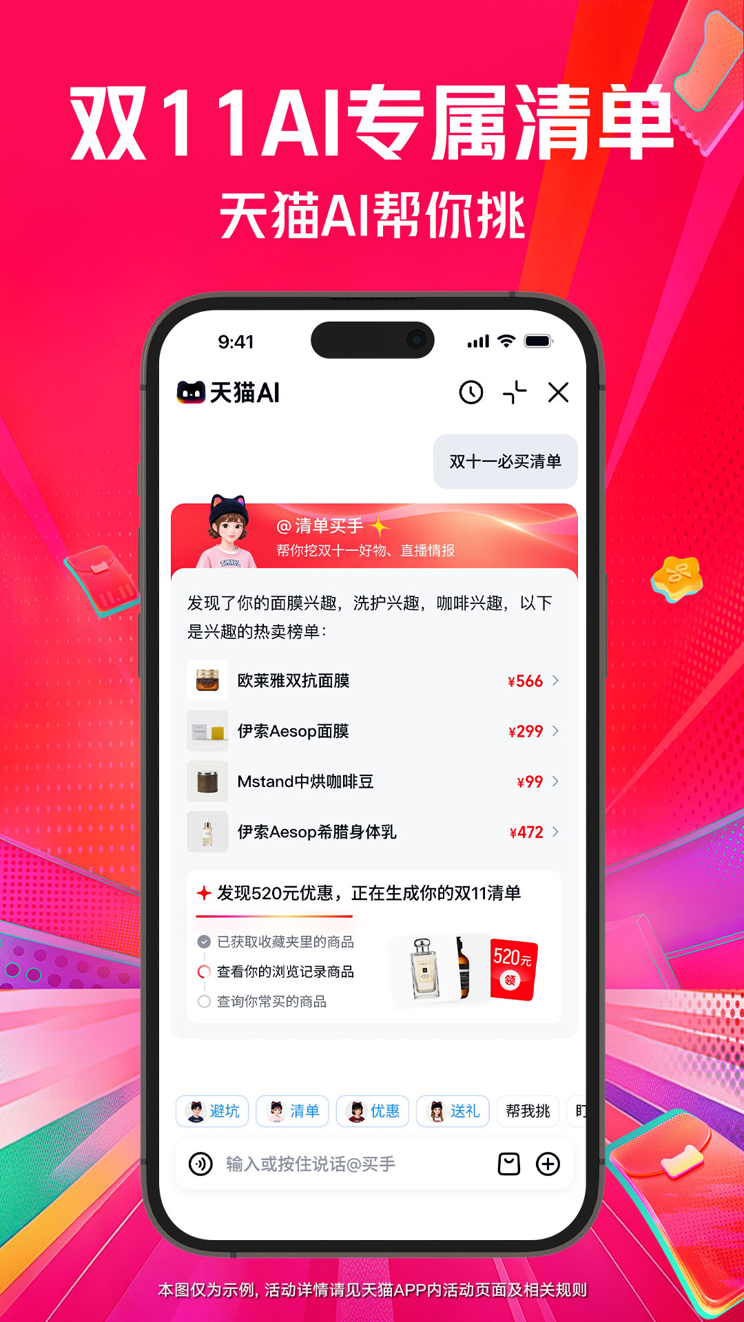 应用截图4预览
