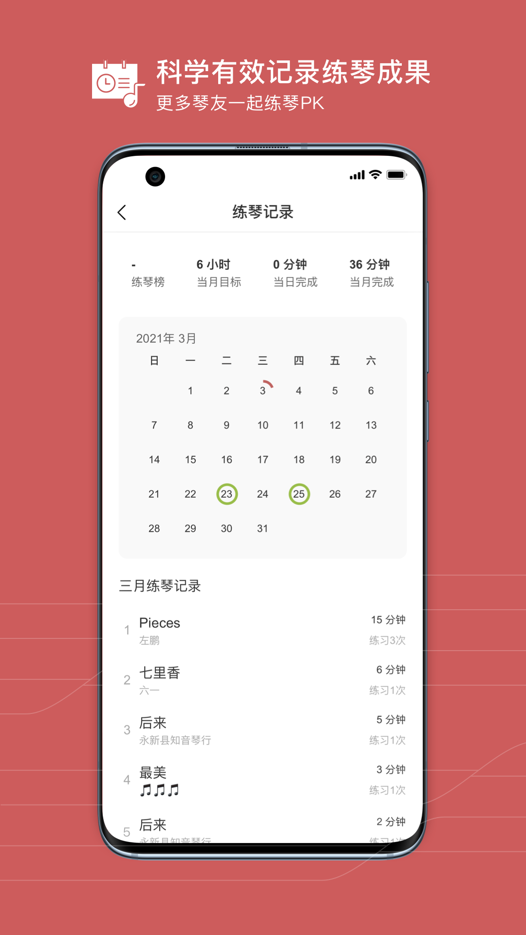 应用截图5预览