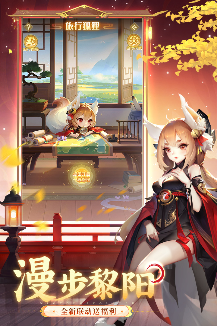 应用截图2预览