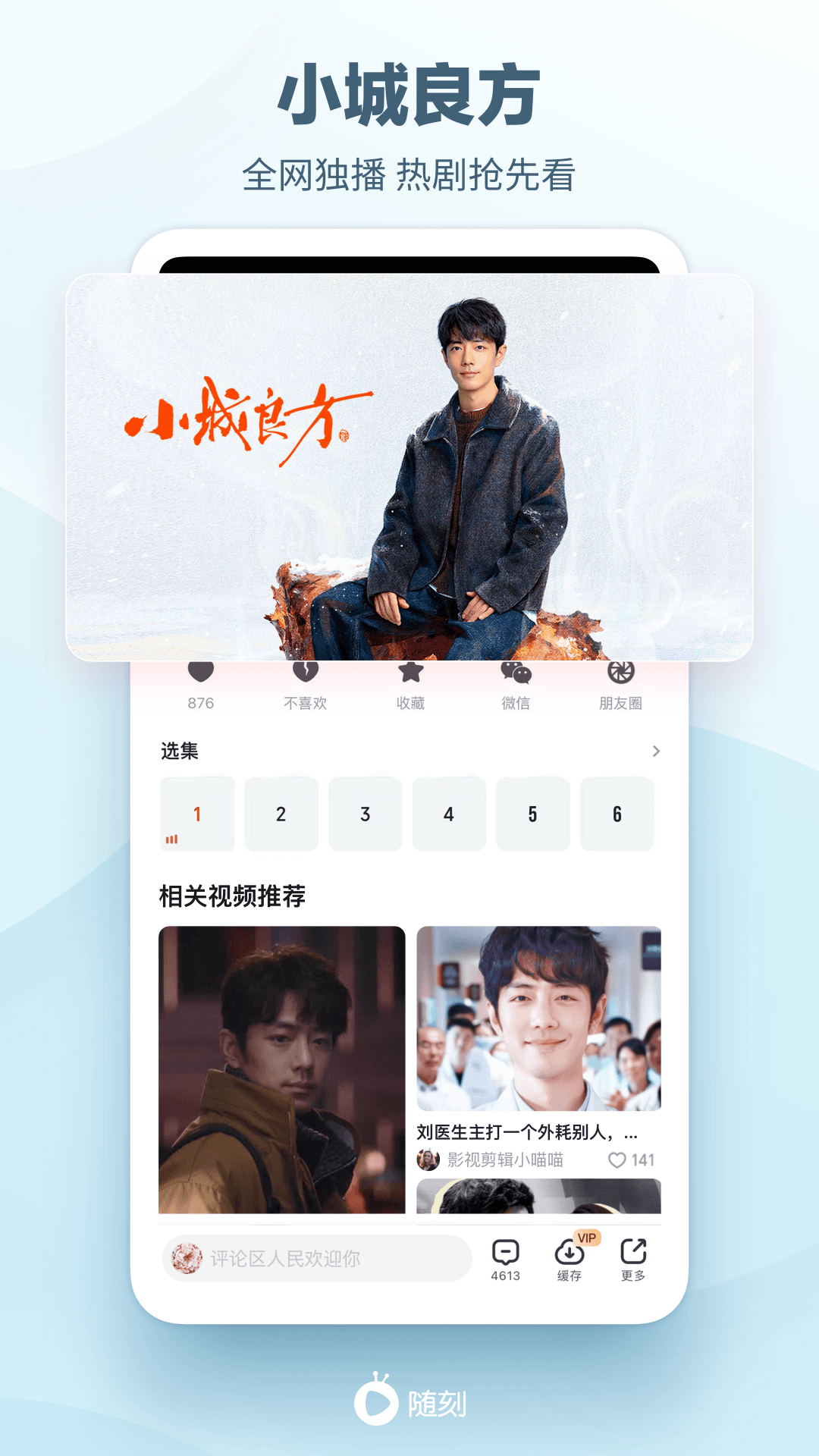 应用截图2预览
