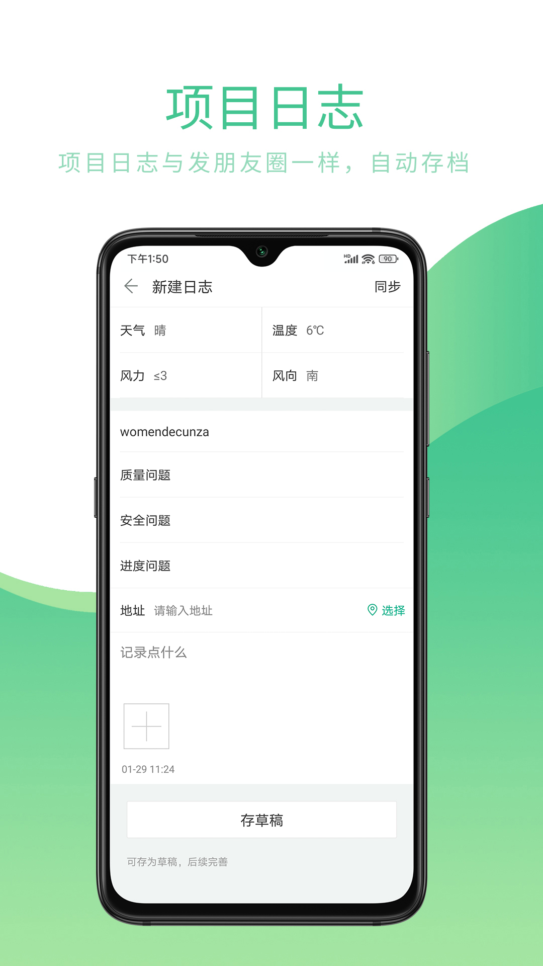 应用截图4预览