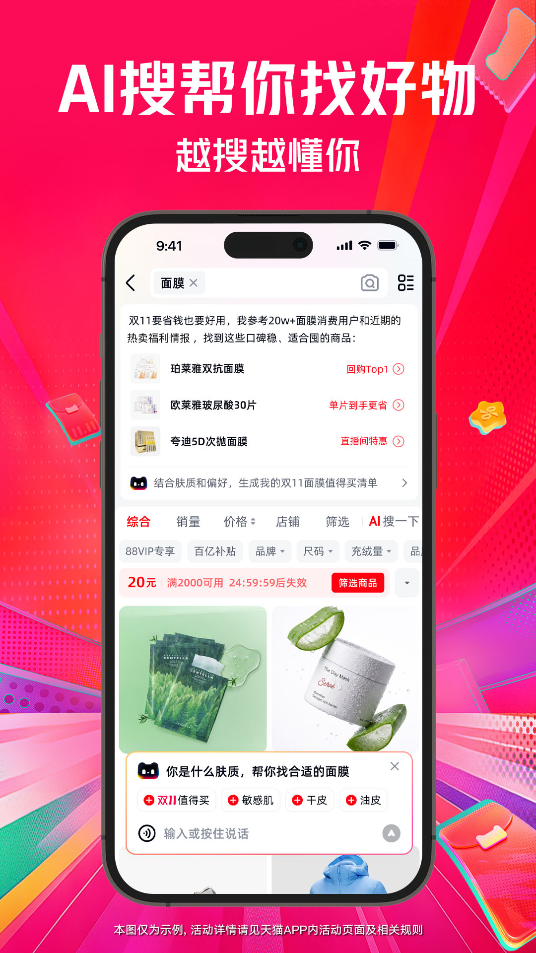 应用截图5预览