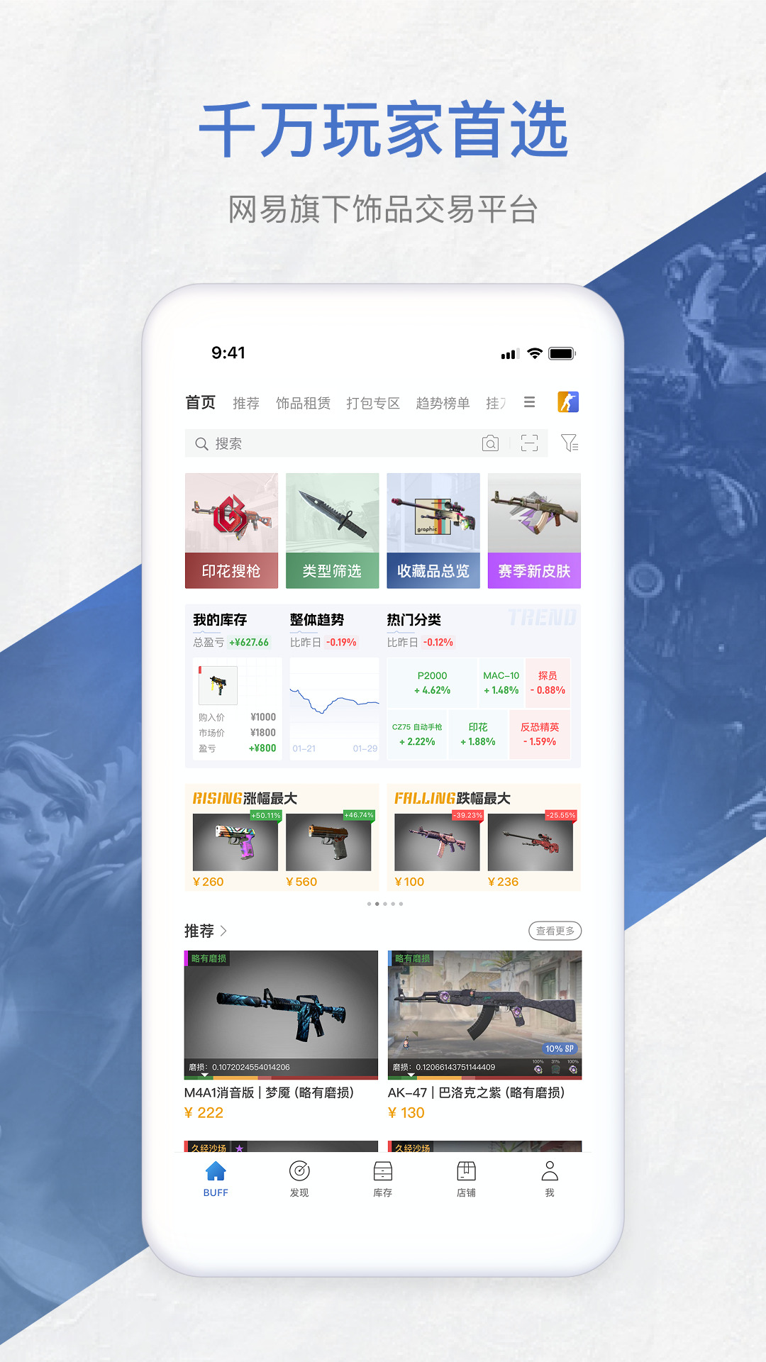 应用截图1预览