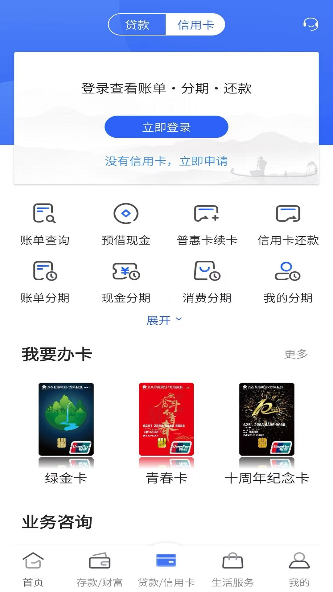 应用截图3预览