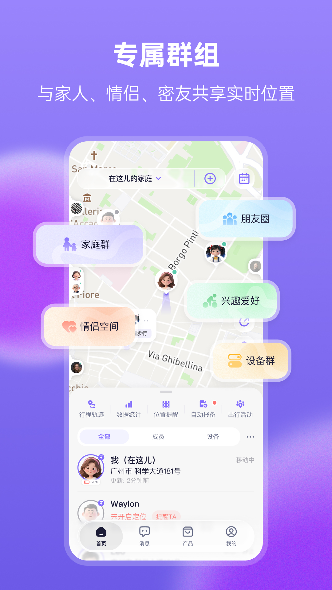 应用截图5预览