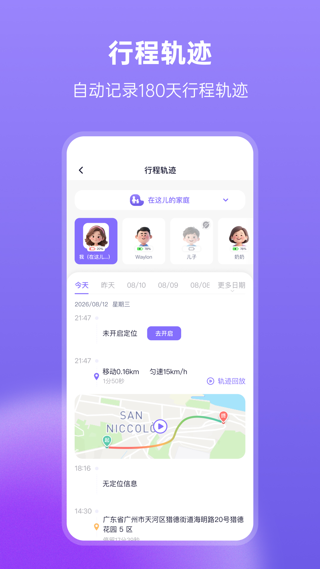 应用截图2预览
