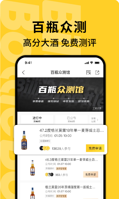 应用截图2预览