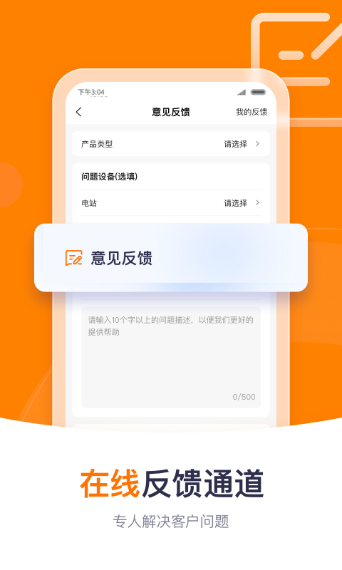 应用截图4预览