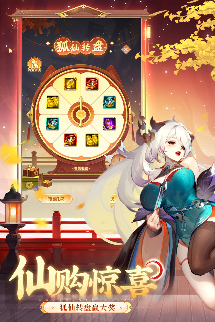 应用截图4预览