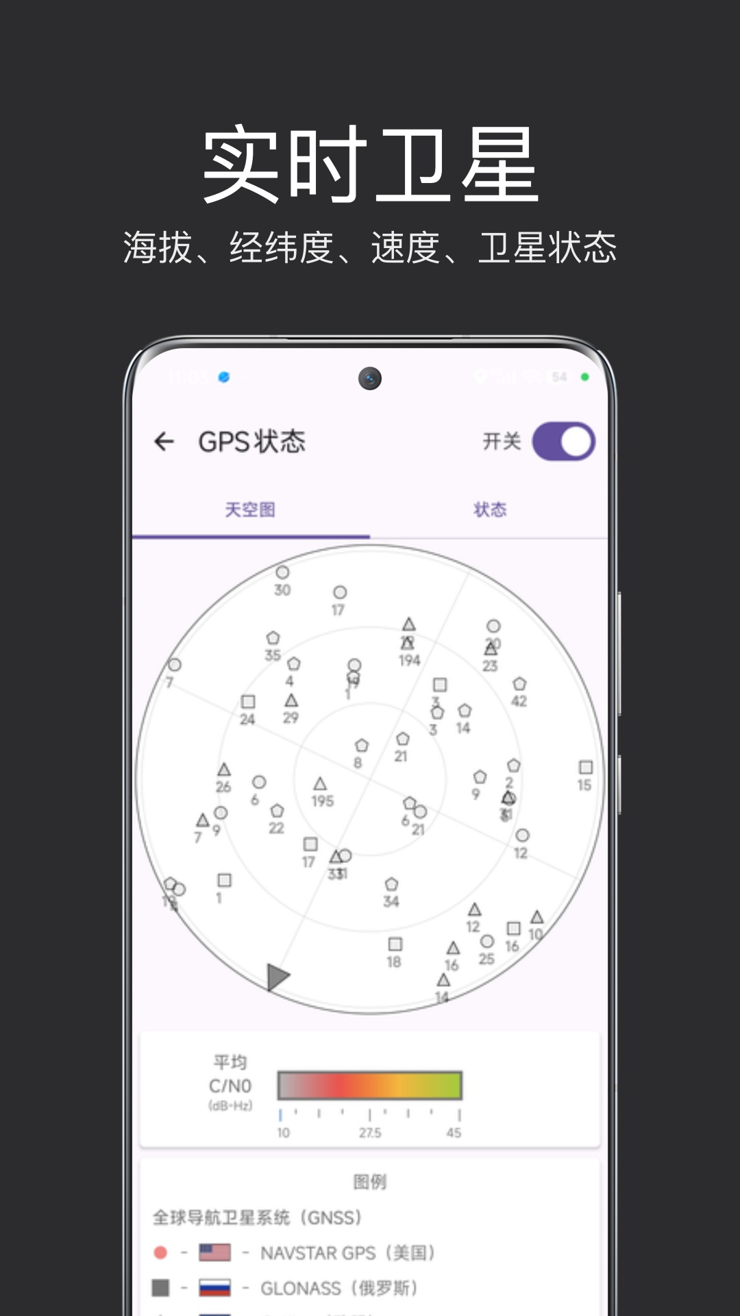 应用截图4预览