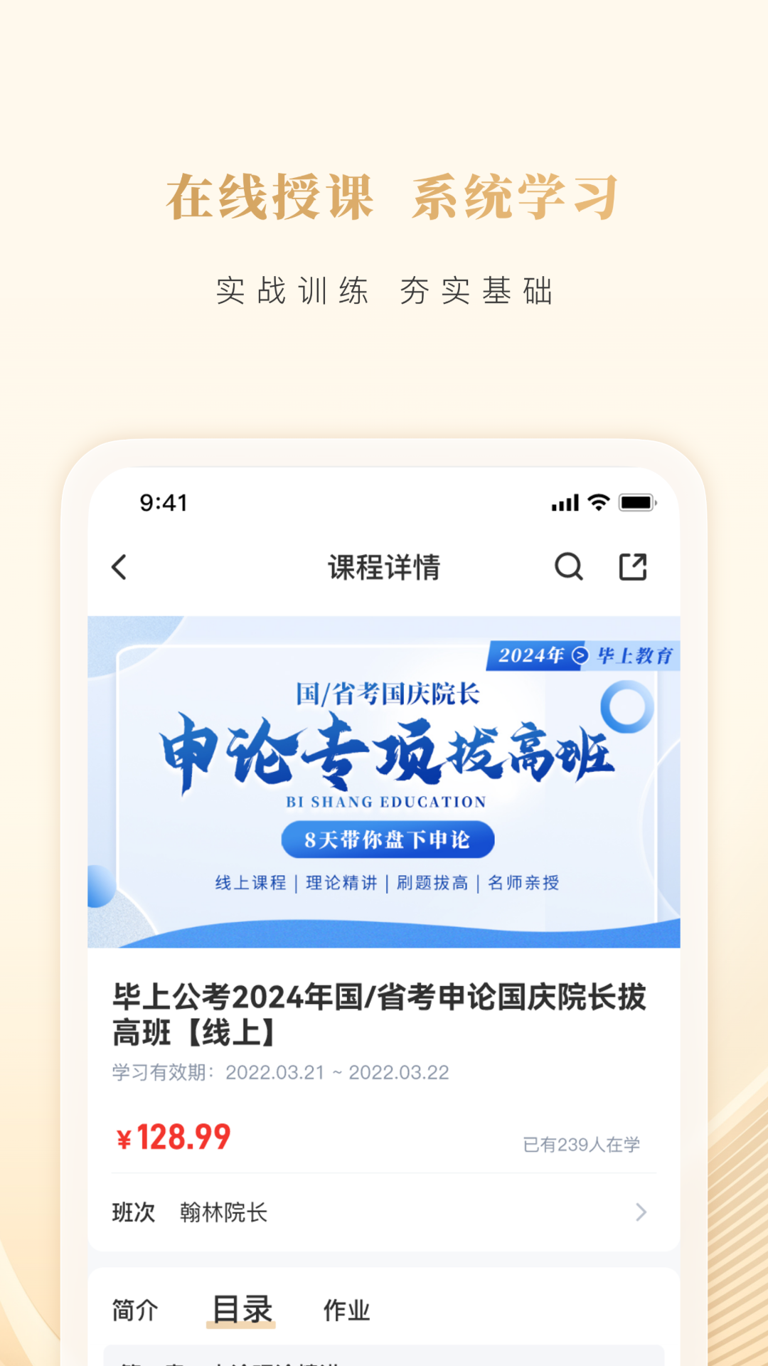 应用截图5预览