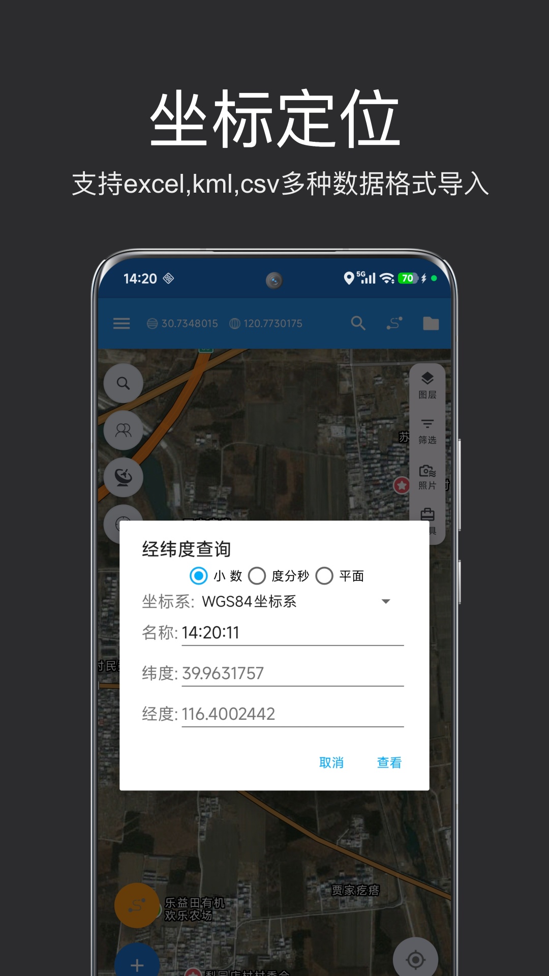 应用截图1预览