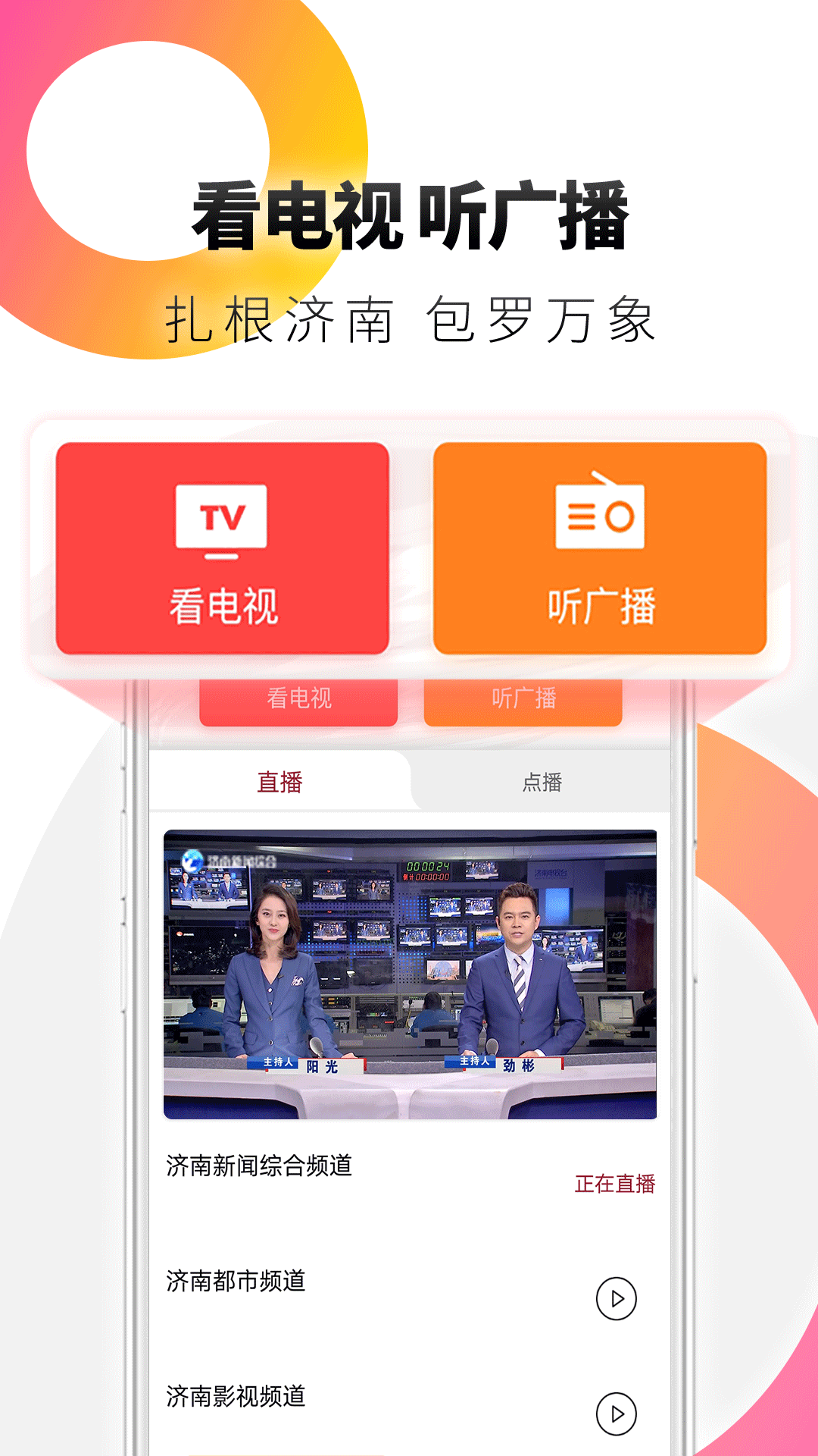 应用截图2预览