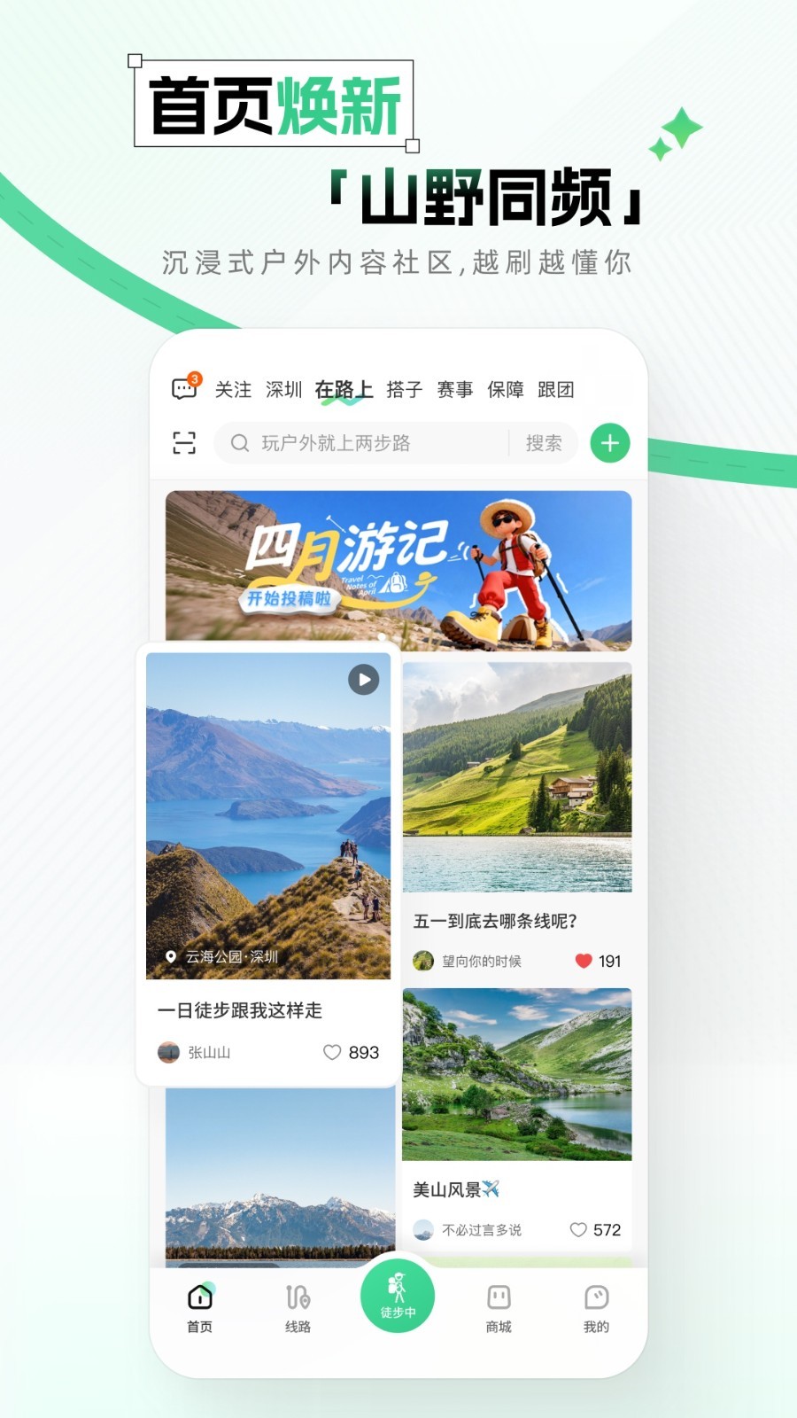 应用截图2预览