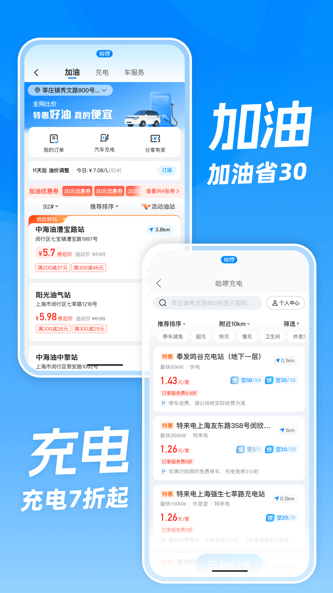 应用截图5预览