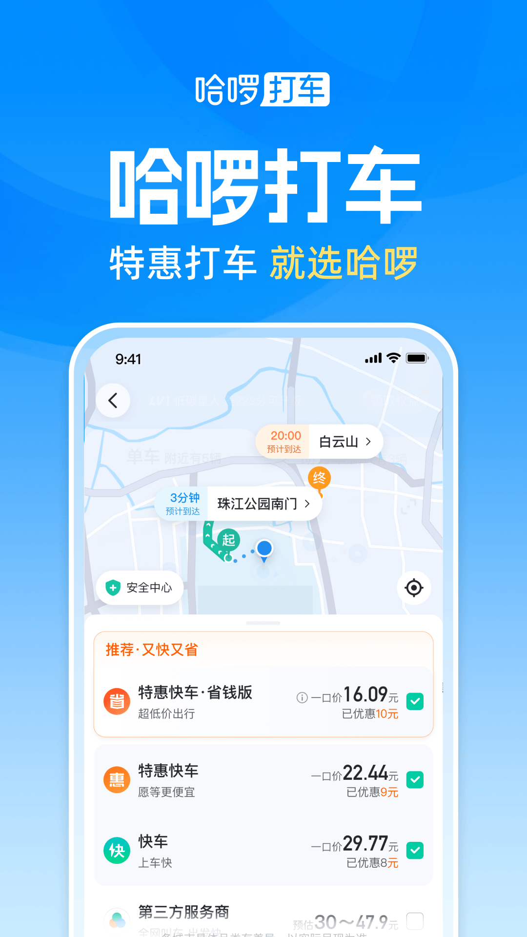 应用截图4预览