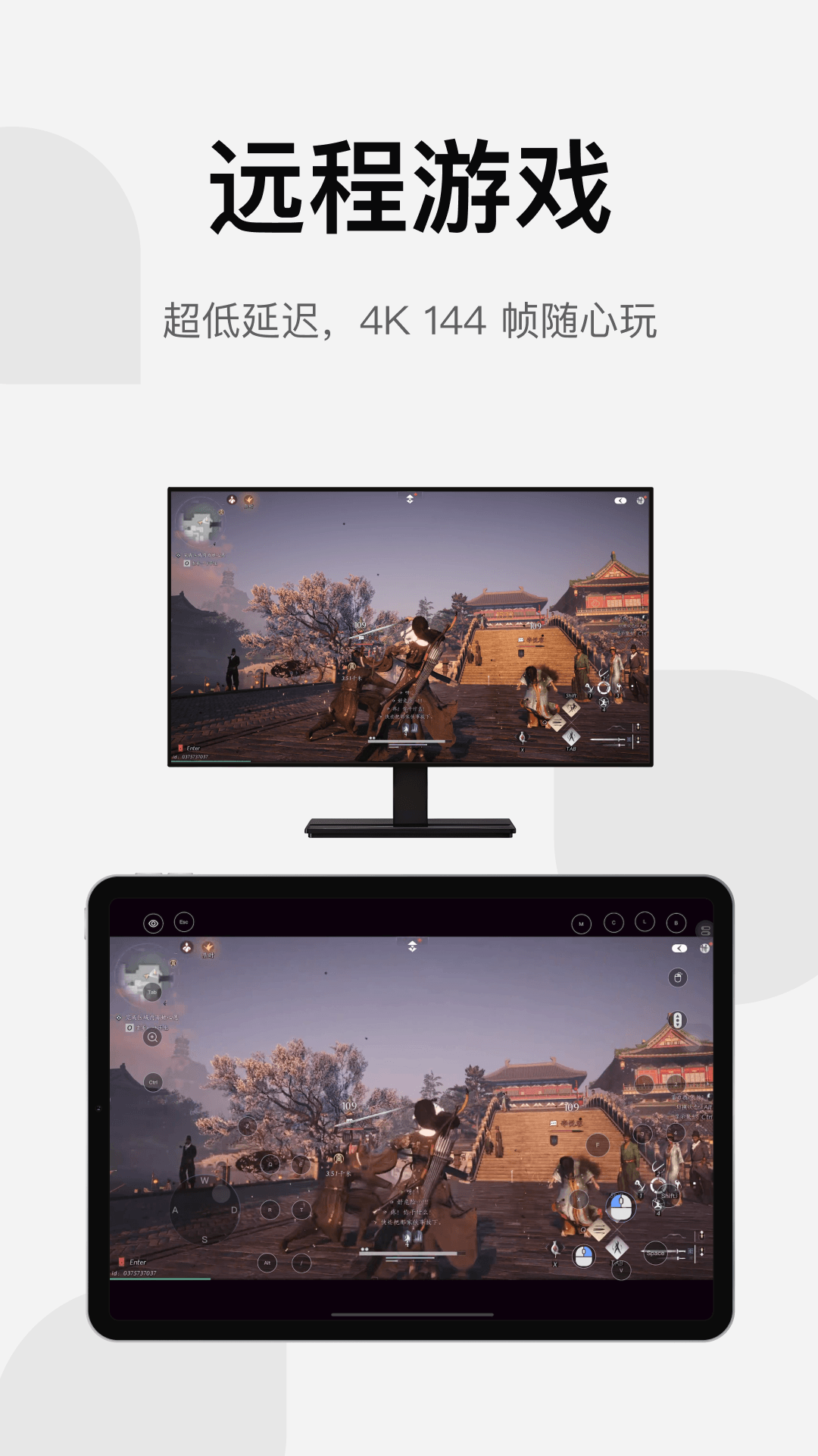 应用截图3预览